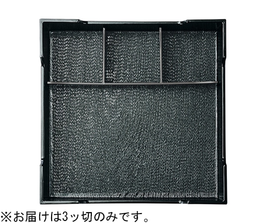 福井クラフト 8.5寸用3ッ切 24024042 1個（ご注文単位1個）【直送品】