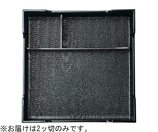 福井クラフト 8.5寸用2ッ切 24024041 1個（ご注文単位1個）【直送品】