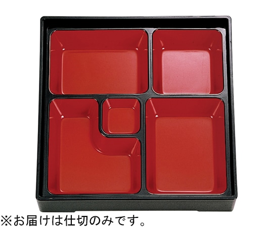 福井クラフト 8.5寸 DX幕内仕切 朱天黒 21023750 1個（ご注文単位1個）【直送品】