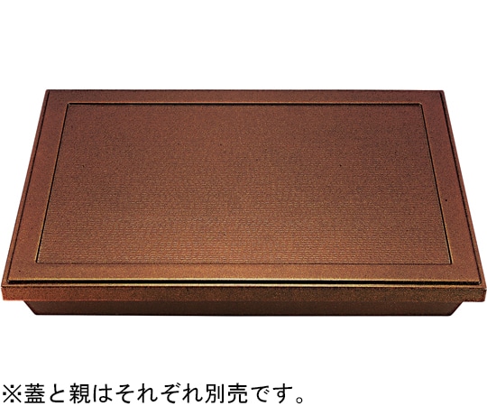 福井クラフト 尺3 長手ダイヤ松花堂 親)梨地(内無) 21078040 1個（ご注文単位1個）【直送品】