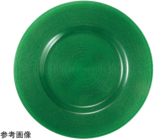 福井クラフト 23cm トライタンリムプレート グリーンパール 50024275 1個（ご注文単位1個）【直送品】