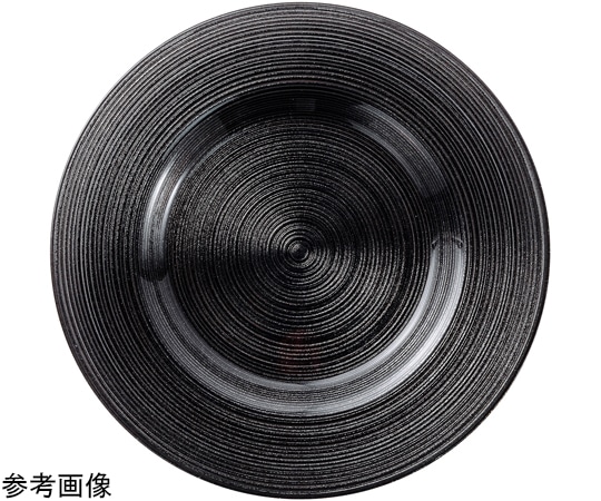 福井クラフト 23cm トライタンリムプレート ブラックパール 90052850 1個（ご注文単位1個）【直送品】