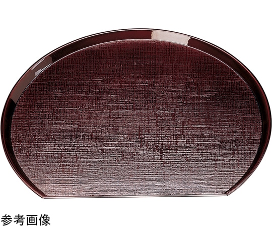 福井クラフト 尺1 布目半月盆 溜 15000170 1個（ご注文単位1個）【直送品】