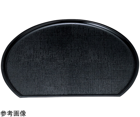 福井クラフト 耐熱FRP)新尺5 半月布目盆 黒SL 15150750 1個（ご注文単位1個）【直送品】