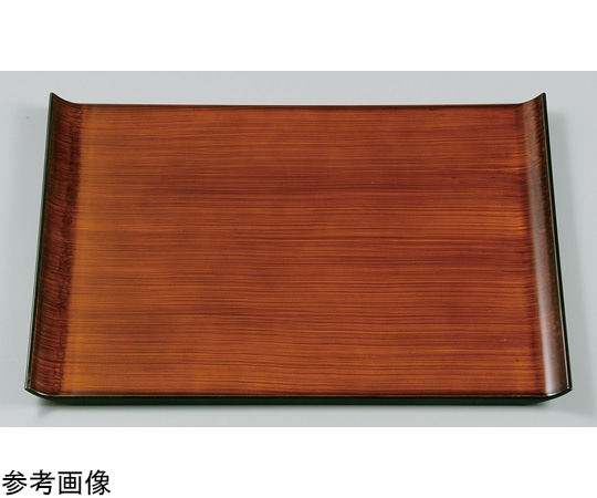 福井クラフト 尺8 ウイングトレー チーク木目普賢塗弱SL 15151660 1個（ご注文単位1個）【直送品】