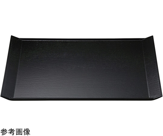 福井クラフト 尺5 桐舟盆 黒SL 11009075 1個（ご注文単位1個）【直送品】