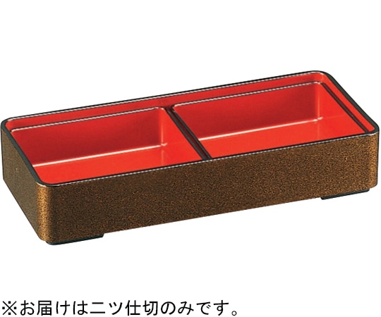 福井クラフト 新弁慶弁当中子 二ツ仕切 2個 内朱天黒 42060480 1個（ご注文単位1個）【直送品】