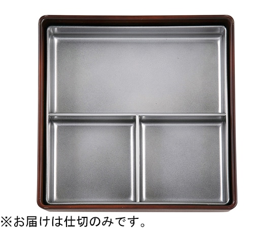 福井クラフト 5.5 角木目松花堂用仕切 銀透き 23214150 1個（ご注文単位1個）【直送品】