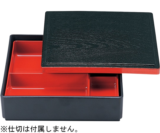 福井クラフト 6.5寸 角木目松花堂(蓋親)黒渕朱 23214170 1個（ご注文単位1個）【直送品】