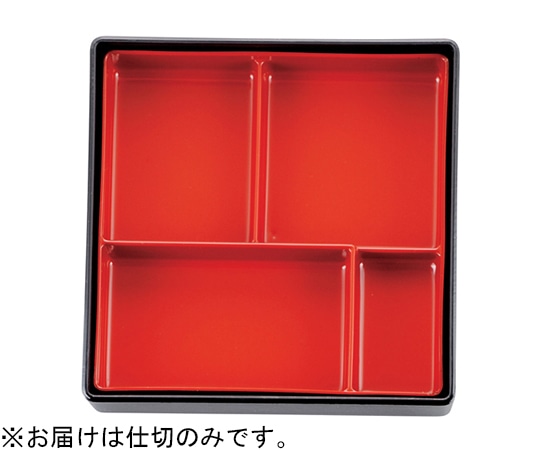 福井クラフト 6.5寸 角木目松花堂用仕切内朱 70001943 1個（ご注文単位1個）【直送品】