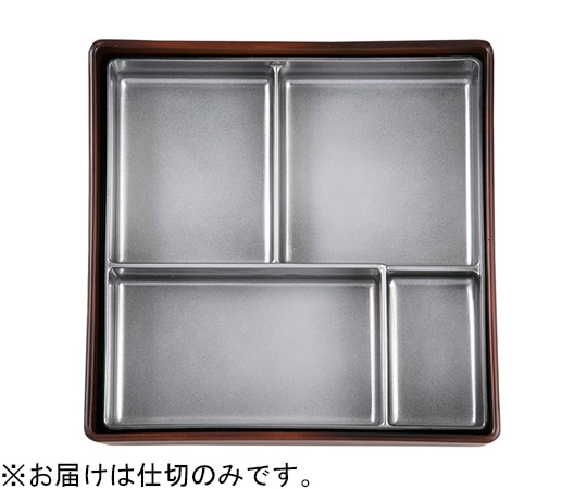 福井クラフト 6.5寸 角木目松花堂用仕切 銀透き 23214400 1個（ご注文単位1個）【直送品】