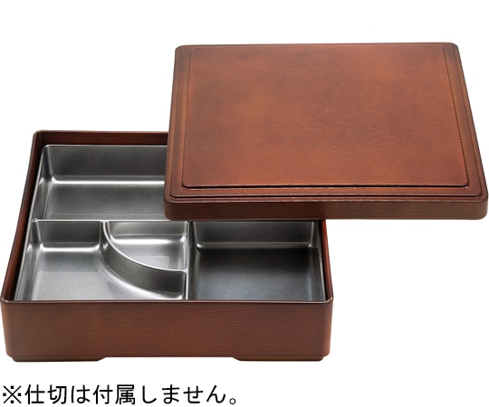 福井クラフト 7寸 角木目松花堂 ブラウン内ブラウン(蓋親) 23214380 1個（ご注文単位1個）【直送品】
