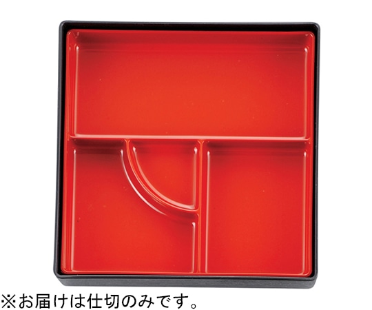 福井クラフト 7寸 角木目松花堂用仕切内朱 21065023 1個（ご注文単位1個）【直送品】