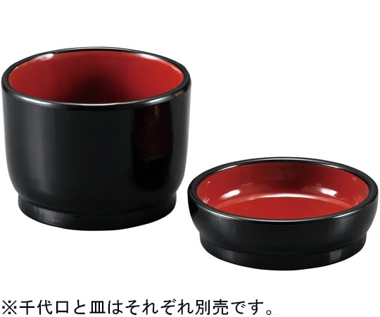 福井クラフト 竹筒薬味皿 黒内朱 40431385 1個（ご注文単位1個）【直送品】