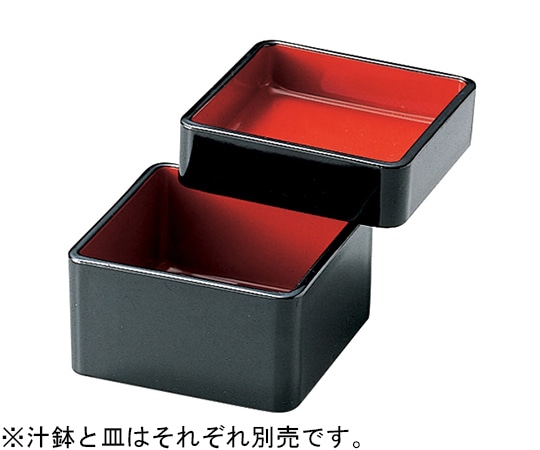 福井クラフト 角汁鉢 黒内朱天黒 48050710 1個（ご注文単位1個）【直送品】