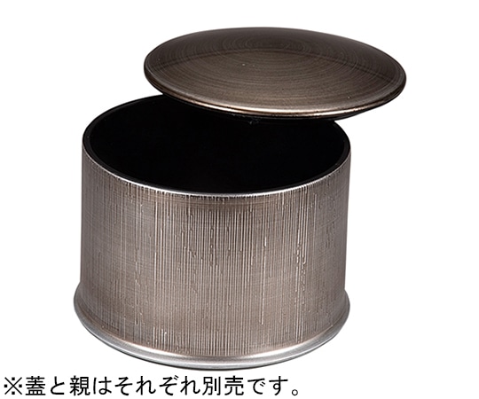 福井クラフト かぐや姫そば椀(蓋)銀錆透き(裏黒) 30046050 1個（ご注文単位1個）【直送品】