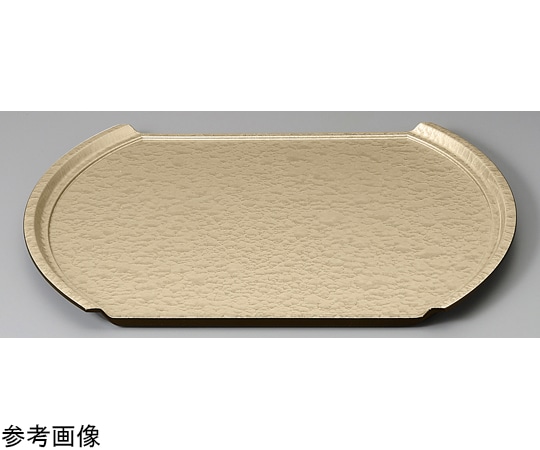 福井クラフト 尺4 .5 小判フライト盆 シャンパンゴールドアクアSL 11009875 1個（ご注文単位1個）【直送品】