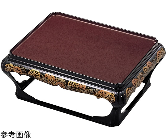 福井クラフト 殿様本膳 茶干漆タタキ 御所車(低足) 11010040 1個（ご注文単位1個）【直送品】