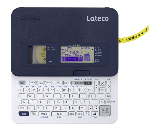 カシオ カシオ ラベルライター ラテコ テープ3本付きセット EC-K10SET 1個(ご注文単位1個)【直送品】