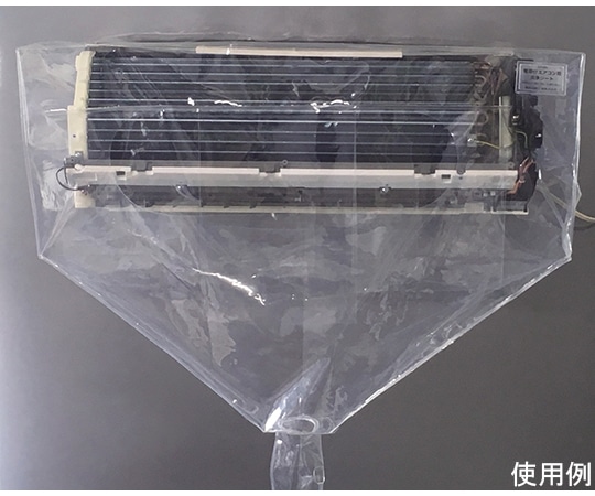 横浜油脂工業 壁掛けエアコン用洗浄シート 40×88×40(cm)  1枚(ご注文単位1枚)【直送品】