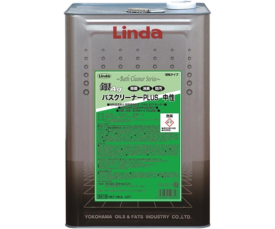横浜油脂工業 銀バスクリーナープラス 中性 18kg SA12 1缶(ご注文単位1缶)【直送品】