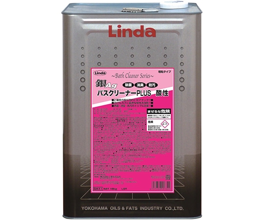 横浜油脂工業 銀バスクリーナープラス 酸性 18kg SA11 1缶(ご注文単位1缶)【直送品】