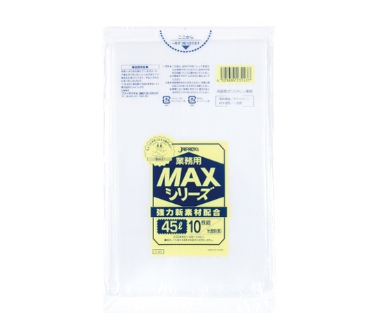 ジャパックス 業務用MAX 45L HDPE 半透明 0.02mm 1ケース(10枚×60冊入) S-43 1ケース(ご注文単位1ケース)【直送品】