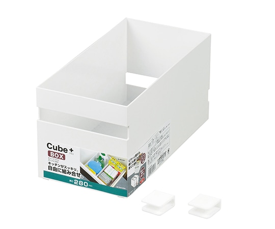 パール金属 キューブプラス ボックス280 HB-3547 1個（ご注文単位1個）【直送品】