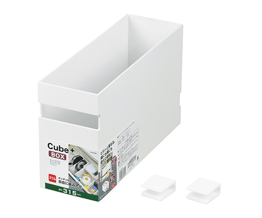 パール金属 キューブプラス ボックス315 スリム HB-3552 1個（ご注文単位1個）【直送品】