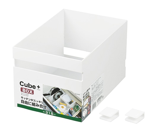 パール金属 キューブプラス ボックス315 HB-3553 1個（ご注文単位1個）【直送品】