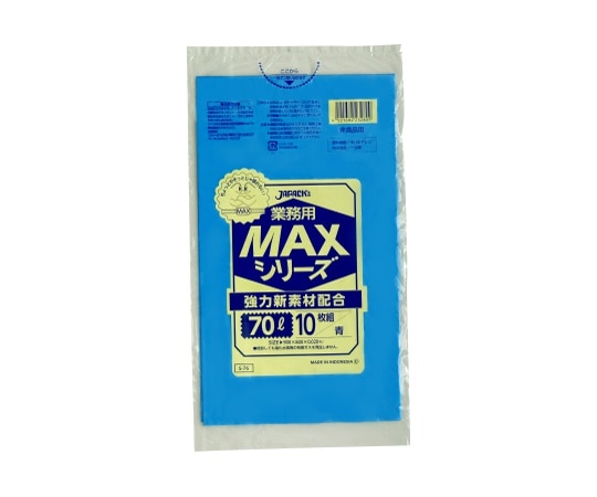 ジャパックス 業務用MAX 70L HDPE 青 0.02mm 1ケース(10枚×50冊入) S-76 1ケース(ご注文単位1ケース)【直送品】