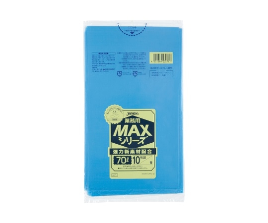 ジャパックス 業務用MAX 70L HDPE 青 0.025mm 1ケース(10枚×40冊入) S-71 1ケース(ご注文単位1ケース)【直送品】