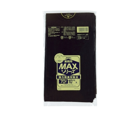 ジャパックス 業務用MAX 70L HDPE 黒 0.025mm 1ケース(10枚×40冊入) S-72 1ケース(ご注文単位1ケース)【直送品】