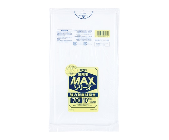ジャパックス 業務用MAX 70L HDPE 半透明 0.025mm 1ケース(10枚×40冊入) S-73 1ケース(ご注文単位1ケース)【直送品】