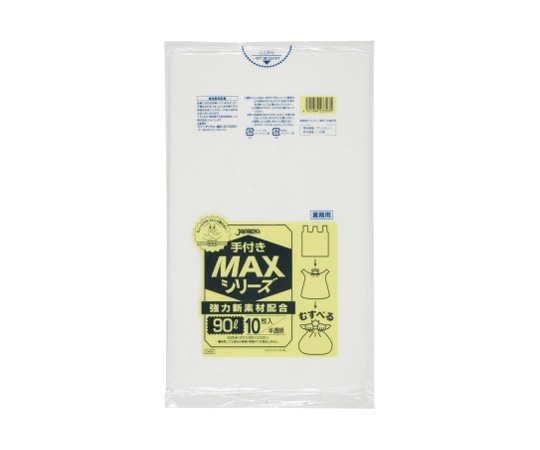 ジャパックス 業務用手付きMAX90L HDPE 半透明 0.025mm 1ケース(10枚×30冊入) SH93 1ケース(ご注文単位1ケース)【直送品】