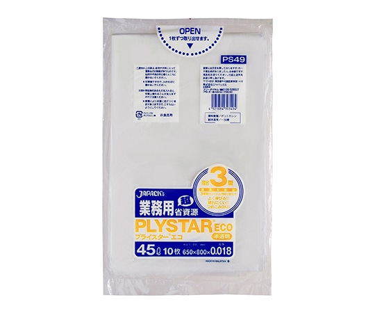 ジャパックス プライスターエコ45L10枚0.018 HD/LL/HD 半透明 0.018mm PS49 1ケース(ご注文単位1ケース)【直送品】
