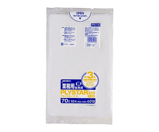 ジャパックス プライスターエコ70L10枚0.018 HD/LL/HD 半透明 0.018mm PS79 1ケース(ご注文単位1ケース)【直送品】