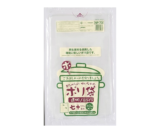 ジャパックス むかしながらのポリ袋シリーズ 70L 再生LL 透明 0.04mm 1ケース(10枚×40冊入) NP73 1ケース(ご注文単位1ケース)【直送品】