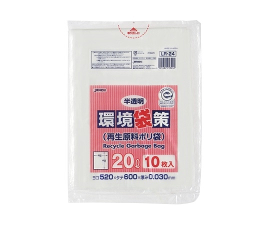 ジャパックス 環境袋策 20L 再生LL 半透明 0.03mm 1ケース(10枚×30冊入) LR-24 1ケース(ご注文単位1ケース)【直送品】