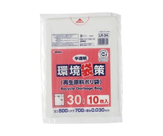 ジャパックス 環境袋策 30L 再生LL 半透明 0.03mm 1ケース(10枚×30冊入) LR-34 1ケース(ご注文単位1ケース)【直送品】