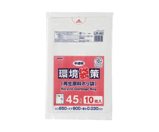 ジャパックス 環境袋策 45L 再生LL 半透明 0.03mm 1ケース(10枚×30冊入) LR-44 1ケース(ご注文単位1ケース)【直送品】