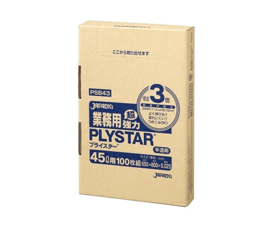 ジャパックス 複合3層 45L100枚BOX HD/LL/HD 半透明 0.025mm PSB43 1ケース(ご注文単位1ケース)【直送品】