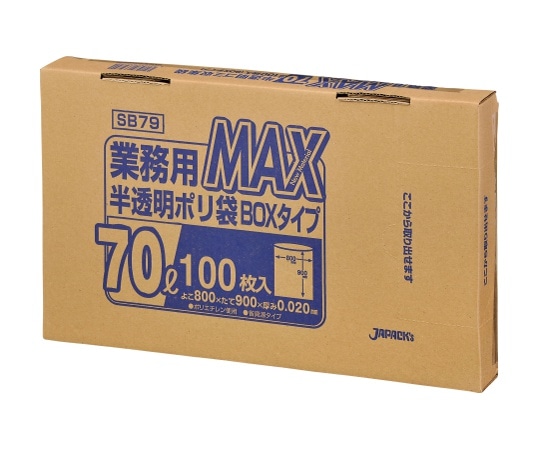 ジャパックス 業務用MAX70L 100枚BOXエコ HDPE 半透明 0.02mm SB79 1ケース(ご注文単位1ケース)【直送品】