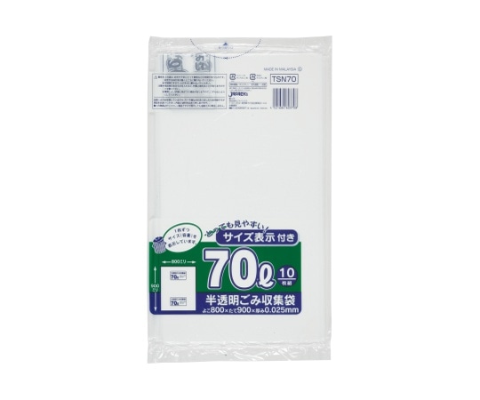 ジャパックス 容量表示入ポリ袋70Lレギュラー HD+meta 白半透明 0.025mm 1ケース(10枚×40冊入) TSN70 1ケース(ご注文単位1ケース)【直送品】