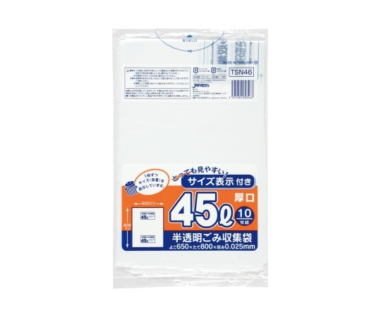ジャパックス 容量表示入ポリ袋45L厚口 HD+meta 白半透明 0.025mm 1ケース(10枚×50冊入) TSN46 1ケース(ご注文単位1ケース)【直送品】