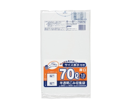 ジャパックス 容量表示入ポリ袋70L厚口 HD+meta 白半透明 0.03mm 1ケース(10枚×30冊入) TSN75 1ケース(ご注文単位1ケース)【直送品】
