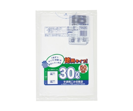 ジャパックス 容量表示入 ポリ袋30L増量50P HD+meta 白半透明 0.015mm 1ケース(50枚×20冊入) TSN35 1ケース(ご注文単位1ケース)【直送品】