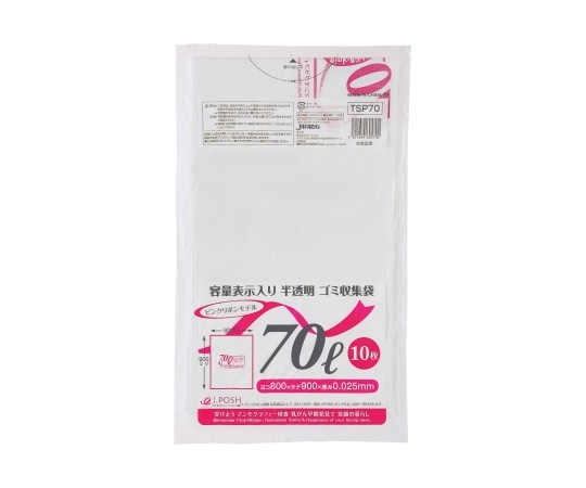 ジャパックス 容量表示入ポリ袋70L ピンクリボンモデル HD+meta 白半透明 0.025mm 1ケース(10枚×40冊入) TSP70 1ケース(ご注文単位1ケース)【直送品】