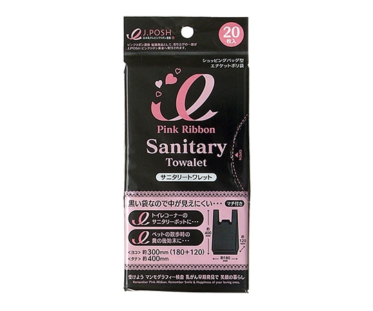 ジャパックス サニタリートワレット ピンクリボンモデル LLD+meta 黒 0.02mm 1ケース(20枚×60冊入) PK01 1ケース(ご注文単位1ケース)【直送品】