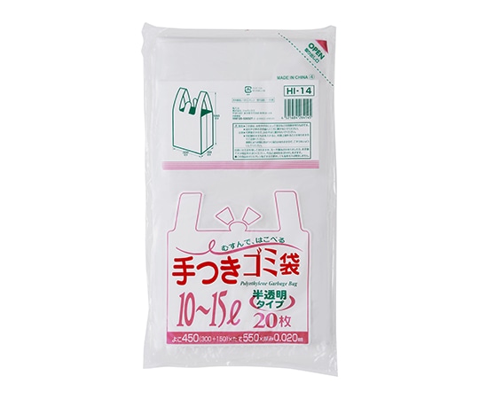 ジャパックス 半透明手付き 10~15L 20枚 HDPE 半透明 0.02mm HI14 1ケース(ご注文単位1ケース)【直送品】